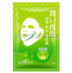 Sexy Look Double Lifting Mask 2x1s Sexy Look Double Lifting Mask 2x1s