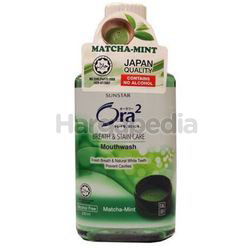 Ora2 Breath and Stain Care Mouthwash Matcha Mint 530ml Ora2 Breath and Stain Care Mouthwash Matcha Mint 530ml