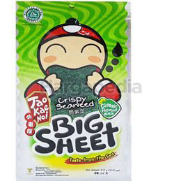 Tao Kae Noi Big Sheet Original 4gm Tao Kae Noi Big Sheet Original 4gm