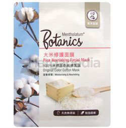 Mentholatum Botanics Face Mask Rice Nourishing 1s Mentholatum Botanics Face Mask Rice Nourishing 1s