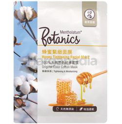 Mentholatum Botanics Face Mask Honey Tightening 1s Mentholatum Botanics Face Mask Honey Tightening 1s