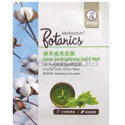 Mentholatum Botanics Face Mask Green Tea Brightening 1s Mentholatum Botanics Face Mask Green Tea Brightening 1s
