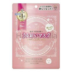 Kose Cosmeport Clear Turn Princess Veil Rich Moist Mask 8s Kose Cosmeport Clear Turn Princess Veil Rich Moist Mask 8s