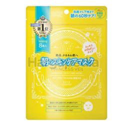Kose Cosmeport Clear Turn Princess Veil Morning Skin Care Mask 8s Kose Cosmeport Clear Turn Princess Veil Morning Skin Care Mask 8s