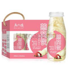 Royal Bird's Nest With Lychee 6x200ml Royal Bird's Nest With Lychee 6x200ml