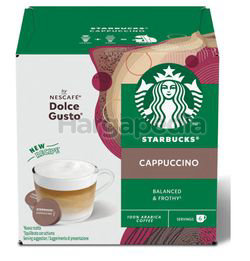 Starbucks Cappuccino 12 Cap 120gm Starbucks Cappuccino 12 Cap 120gm