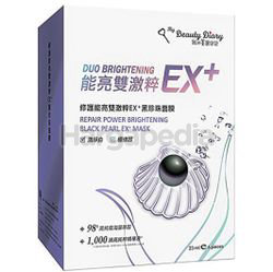 My Beauty Diary Repair Power Brightening Black Pearl EX+ Mask 6s My Beauty Diary Repair Power Brightening Black Pearl EX+ Mask 6s