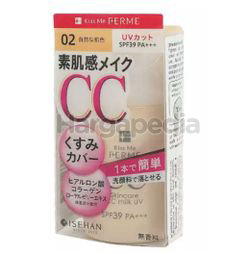 Kiss Me Ferme Skincare CC Milk UV 02 Natural Ocher 1s Kiss Me Ferme Skincare CC Milk UV 02 Natural Ocher 1s