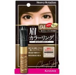 Kiss Me Heavy Rotation Coloring Eyebrow 04 Natural Brown 1s Kiss Me Heavy Rotation Coloring Eyebrow 04 Natural Brown 1s