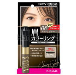 Kiss Me Heavy Rotation Coloring Eyebrow 08 Ash Grey 1s Kiss Me Heavy Rotation Coloring Eyebrow 08 Ash Grey 1s