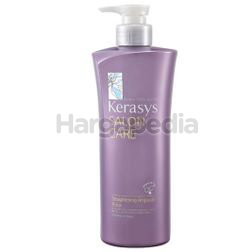 Kerasys Salon Care Straightening Ampoule Conditioner 600ml Kerasys Salon Care Straightening Ampoule Conditioner 600ml