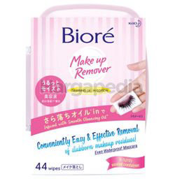 Biore Cleansing Oil In Cotton Wipes Moisture 44s Biore Cleansing Oil In Cotton Wipes Moisture 44s