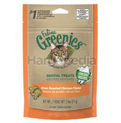 Greenies Dental Treats Chicken Flavor 71gm Greenies Dental Treats Chicken Flavor 71gm