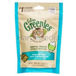 Greenies Dental Treats Ocean Fish Flavor 71gm Greenies Dental Treats Ocean Fish Flavor 71gm