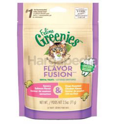 Greenies Dental Treats Chicken & Salmon Flavor 71gm Greenies Dental Treats Chicken & Salmon Flavor 71gm