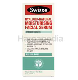 Swisse Hyaluro-Natural Moisturising Facial Serum 30ml Swisse Hyaluro-Natural Moisturising Facial Serum 30ml
