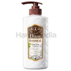 Moist Diane Botanical Deep Moist Treatment 480ml Moist Diane Botanical Deep Moist Treatment 480ml