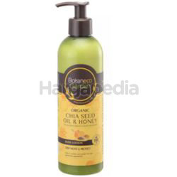 Botaneco Garden Organic Chia Seed Oil & Honey Body Lotion 400ml Botaneco Garden Organic Chia Seed Oil & Honey Body Lotion 400ml
