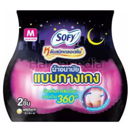 Sofy Body Fit 360° Pants M 2s Sofy Body Fit 360° Pants M 2s