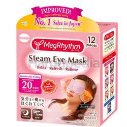 Megrhythm Steam Eye Mask Unscented 12s Megrhythm Steam Eye Mask Unscented 12s