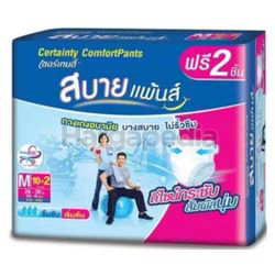 Certainty Comfort Pants M10+2 Certainty Comfort Pants M10+2