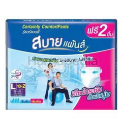 Certainty Comfort Pants L10+2 Certainty Comfort Pants L10+2