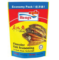 Heng's Flounder Fish Seasoning 500gm Heng's Flounder Fish Seasoning 500gm