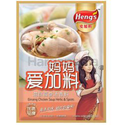 Heng's Ginseng Chicken Herbs & Spices 25gm Heng's Ginseng Chicken Herbs & Spices 25gm