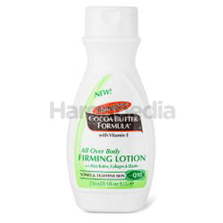 Palmer's Cocoa Butter All Over Body Firming Lotion 250ml Palmer's Cocoa Butter All Over Body Firming Lotion 250ml