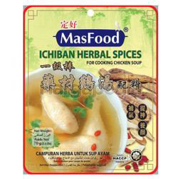 MasFood Ichiban Chicken Soup Spices 70gm MasFood Ichiban Chicken Soup Spices 70gm