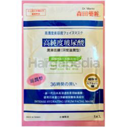 Dr.Morita HA Intense Hydrating Serum Facial Mask 1s Dr.Morita HA Intense Hydrating Serum Facial Mask 1s