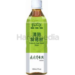 Hung Fook Tong Detox and Heat Relief Drink 500ml Hung Fook Tong Detox and Heat Relief Drink 500ml