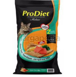 Pro Diet Cat Tuna 20kg Pro Diet Cat Tuna 20kg