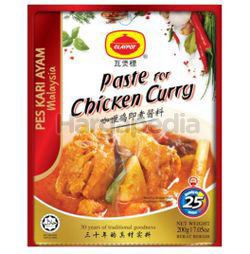 Claypot Curry Paste 200gm Claypot Curry Paste 200gm