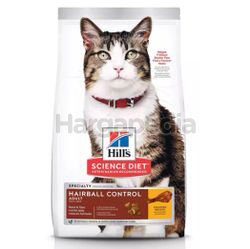 Hill's Science Diet Adult 7+ Hairball Control Cat Food 1.6kg Hill's Science Diet Adult 7+ Hairball Control Cat Food 1.6kg