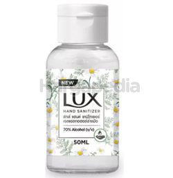 Lux Hand Sanitizer 50ml Lux Hand Sanitizer 50ml