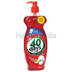 AFY Haniff 40 Days Dishwash Liquid Serai Wangi & Lemon 900ml AFY Haniff 40 Days Dishwash Liquid Serai Wangi & Lemon 900ml