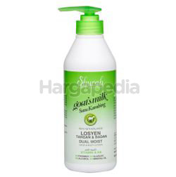 Shurah Dual Moist Hand & Body Lotion 400ml Shurah Dual Moist Hand & Body Lotion 400ml