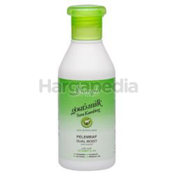 Shurah Dual Moist Moisturizer 140ml Shurah Dual Moist Moisturizer 140ml