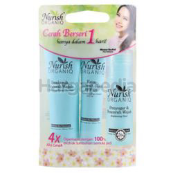 Nurish Organiq Brightening Started Kit 1s Nurish Organiq Brightening Started Kit 1s