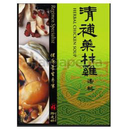 Yew Chian Haw Herbal Chicken Soup 30gm Yew Chian Haw Herbal Chicken Soup 30gm