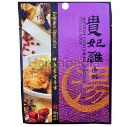 Yew Chian Haw Imperial Concubine Chicken Herbal Soup 30gm Yew Chian Haw Imperial Concubine Chicken Herbal Soup 30gm