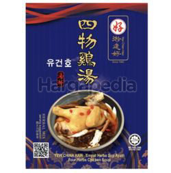 Yew Chian Haw Four Herbs Chicken Soup 50gm Yew Chian Haw Four Herbs Chicken Soup 50gm