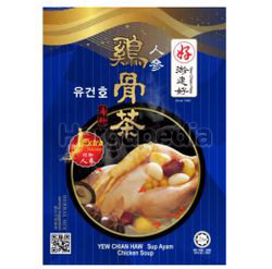 Yew Chian Haw Herbal Mix Chicken Soup 50gm Yew Chian Haw Herbal Mix Chicken Soup 50gm