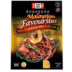 Yuen Chun Malaysian Favourites Sauce For Hokkien Mee 80gm Yuen Chun Malaysian Favourites Sauce For Hokkien Mee 80gm