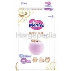 Merries Tender Love Tape Baby Diapers NB58 Merries Tender Love Tape Baby Diapers NB58