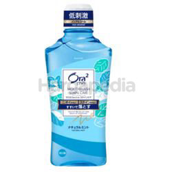 Ora2 me Breath & Stain Clear Mouthwash Natural Mint 460ml Ora2 me Breath & Stain Clear Mouthwash Natural Mint 460ml