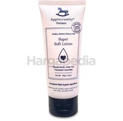 Applecrumby Super Soft Lotion 75ml Applecrumby Super Soft Lotion 75ml