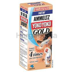 Ammeltz Yoko Yoko Gold 46ml Ammeltz Yoko Yoko Gold 46ml