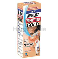 Ammeltz Yoko Yoko Gold 80ml Ammeltz Yoko Yoko Gold 80ml